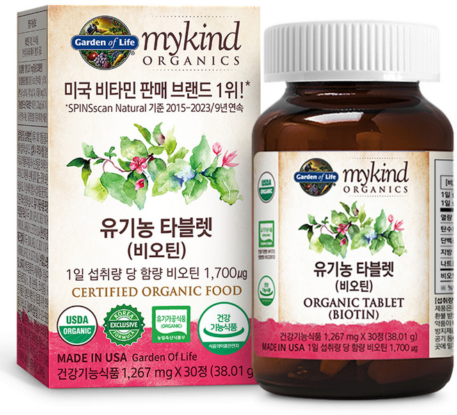 가든오브라이프 유기농 타블렛 비오틴, 30정, 1개