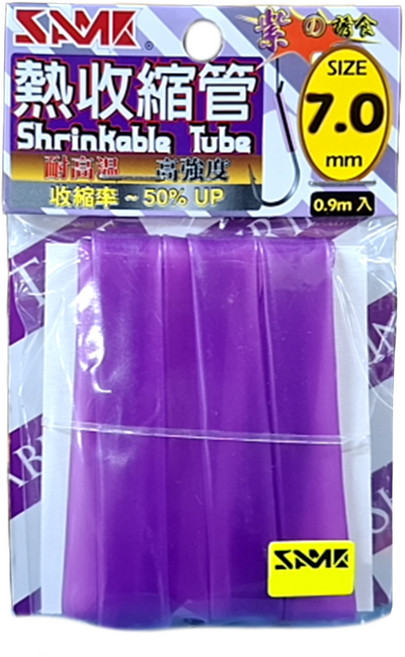 SAME 莎美 熱縮管-紫色#7 型號SSA-01T007, 1入