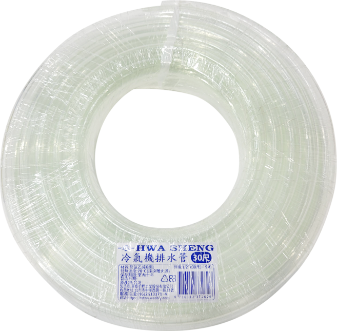 冷氣機排水管 30尺, 1條