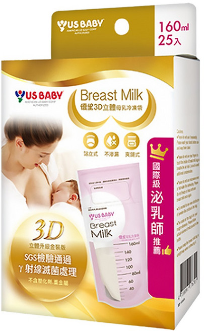 US baby 優生 3D立體乳冷凍袋, 25入, 1盒