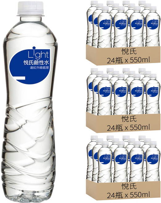 悅氏 Light鹼性水, 550ml, 72瓶