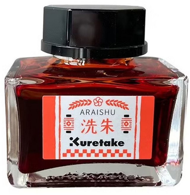 Kuretake 吳竹 ink-cafe 明治色彩鋼筆墨水, 洗朱, 1罐