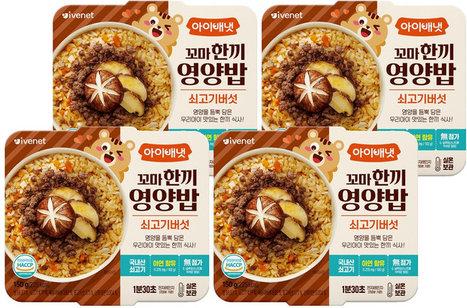아이배냇 유아용 꼬마 한끼 영양밥, 쇠고기 버섯, 150g, 4개
