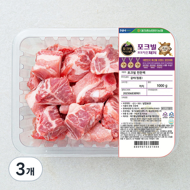 농협 포크빌 한돈 갈비 찜용, 1000g, 3개