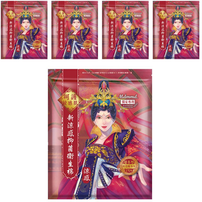 Mdmmd. 明洞國際 新涼感抑菌衛生棉 涼感款 後宮 SGS實測50.62倍吸水力 雙層密封包裝, 量多型(28cm), 7片, 5包