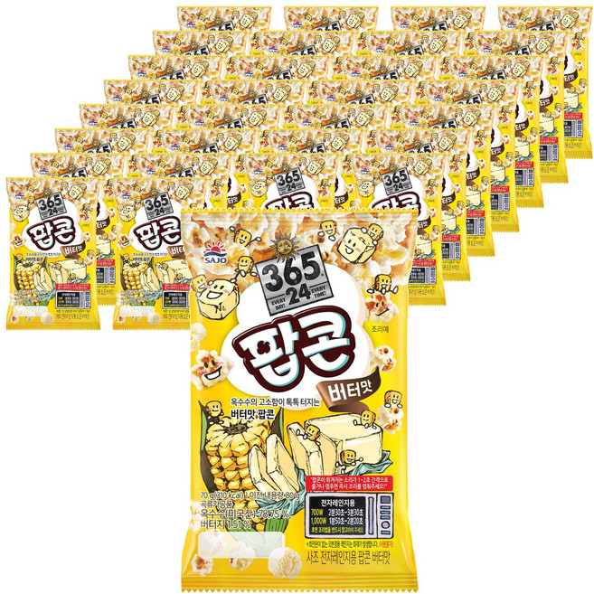 사조 전자레인지용 팝콘 버터맛, 70g, 48개