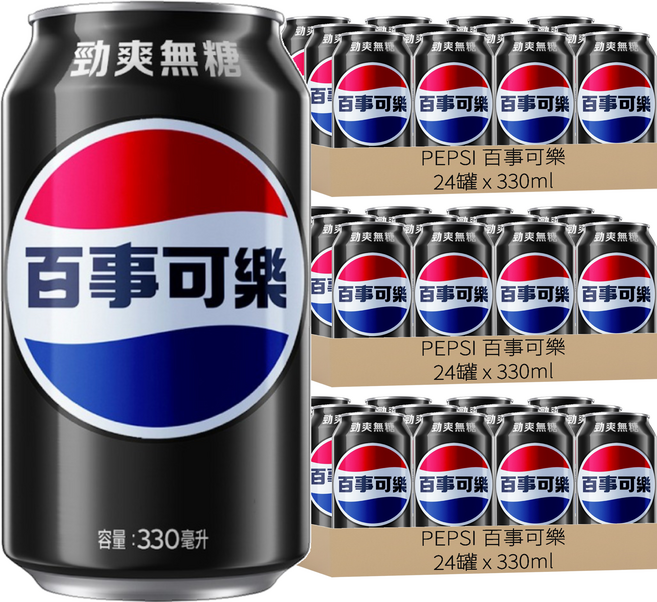 PEPSI 百事可樂 無糖, 330ml, 72罐