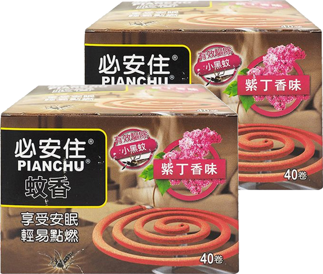 必安住 紫丁蚊香 40入, 480g, 2盒