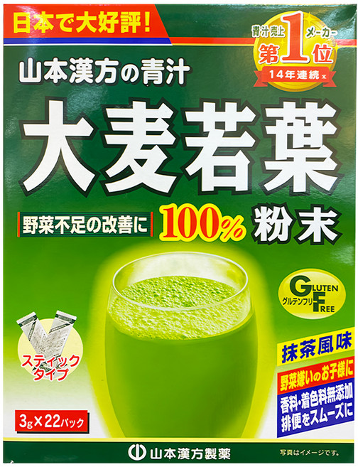 YAMAKAN 山本漢方 大麥若葉粉末, 3g, 22包, 1盒