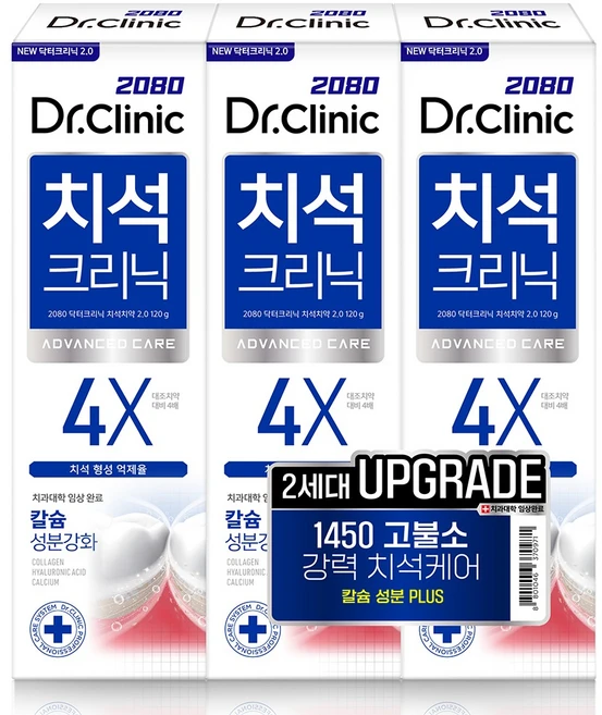 2080 닥터크리닉 치석치약 투, 120g, 3개 - 쿠팡