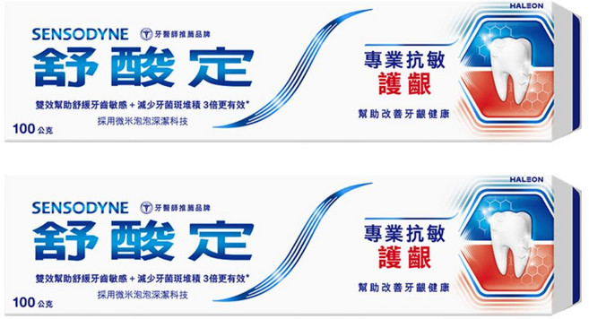SENSODYNE 舒酸定 專業抗敏護齦牙膏 原味, 100g, 2條