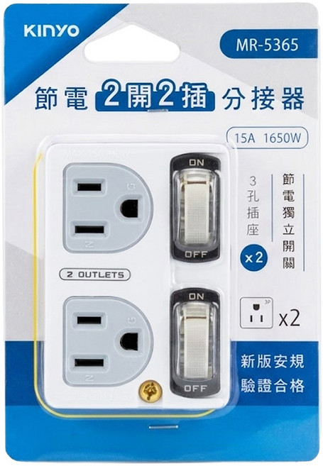 Kinyo 節電2開2插分接器 2孔 MR-5365, 白色, 1個, 55mm