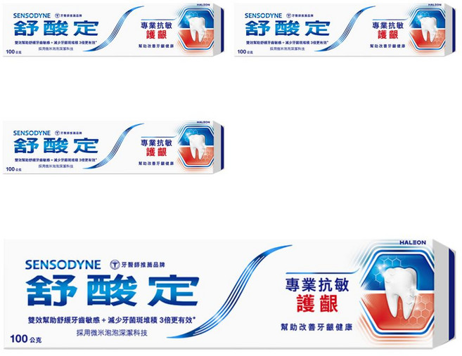 SENSODYNE 舒酸定 專業抗敏護齦牙膏 原味, 100g, 4條