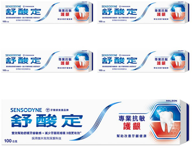 SENSODYNE 舒酸定 專業抗敏護齦牙膏 原味, 100g, 5條