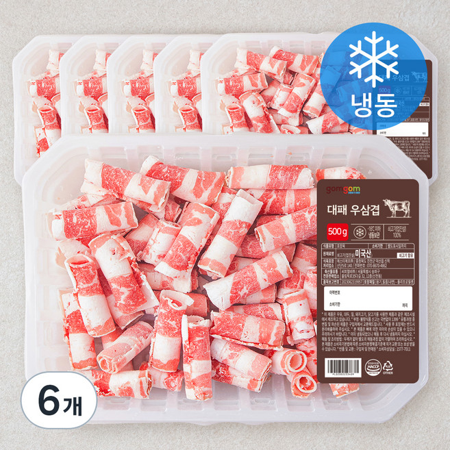 곰곰 대패 우삼겹 (냉동), 500g, 6개