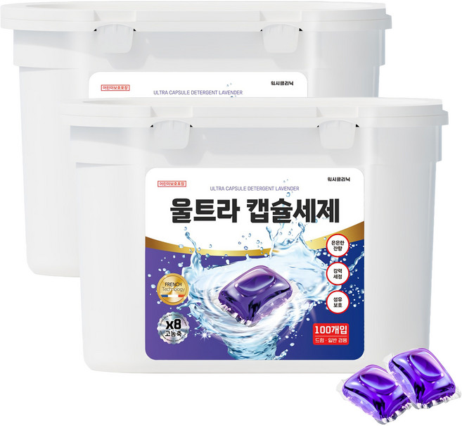 워시클리닉 울트라 캡슐세제 라벤더, 100개입, 2개