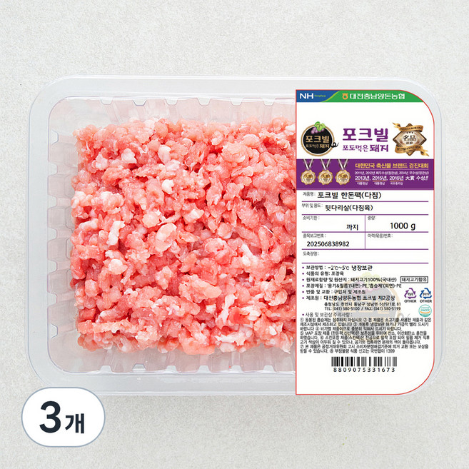 농협 포크빌 한돈 뒷다리살 다짐육, 1000g, 3개
