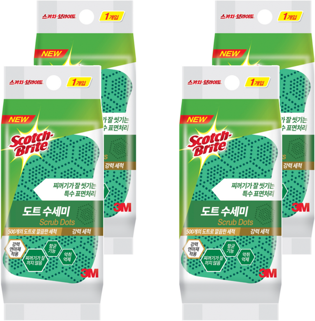 스카치브라이트 강력세척 도트 수세미, 1개입, 4개