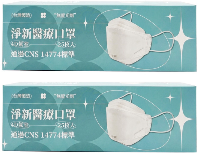 淨新科技 4D成人立體細耳醫療口罩, 2個, 豆綠色, 25片
