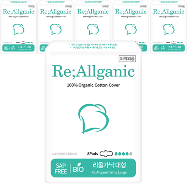 내츄럴코튼 리올가닉 유기농 생리대 날개형, 대형, 8개입, 6개