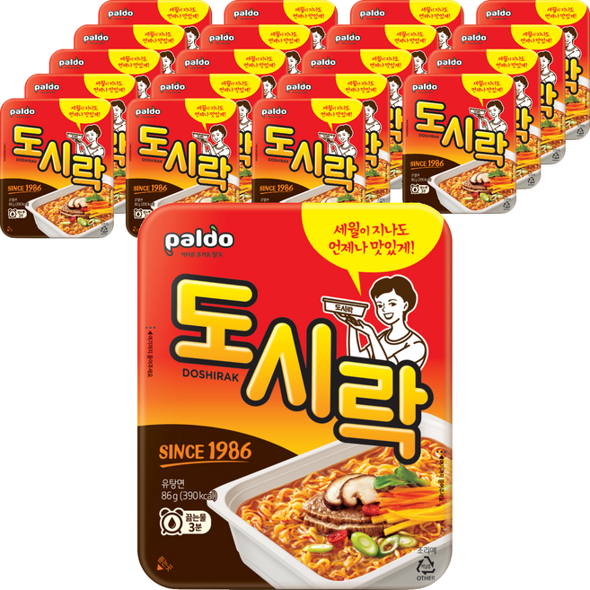 팔도도시락 컵라면 86g, 20개
