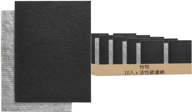 怡悅 奈米銀 靜電 活性碳濾網, 10入, HPA-200APTW HPA-202A