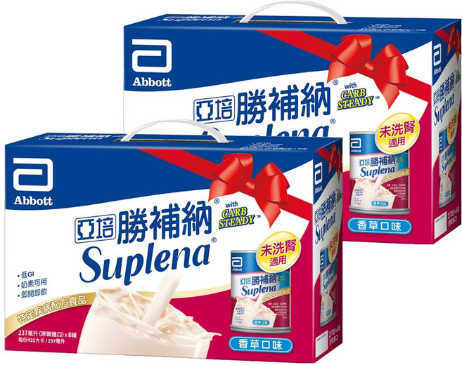 Abbott 亞培 Suplena 勝補納 Carb Steady配方禮盒 香草口味 8罐, 1.896L, 2盒