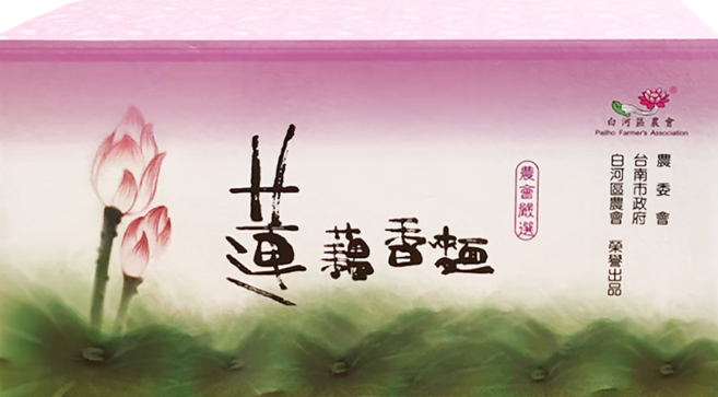 白河區農會 蓮藕香麵, 1200g, 1個