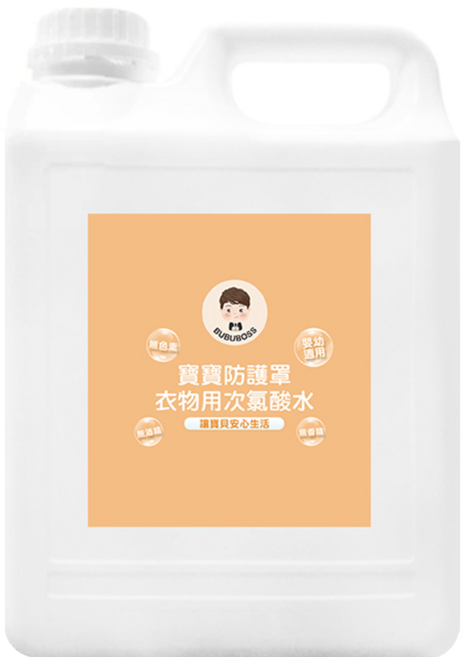 BUBUBOSS 寶寶防護罩 衣物用次氯酸水 補充瓶, 2L, 1桶