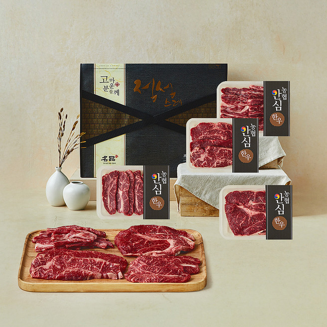 농협안심한우 1등급 모듬 구이선물세트 등심 250g + 채끝250g + 부채살200g + 갈비200g, 1세트