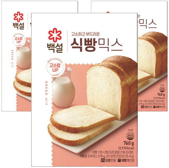 백설 식빵믹스, 760g, 3개