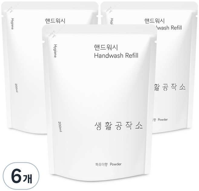 생활공작소 핸드워시 리필 파우더향, 200ml, 6개