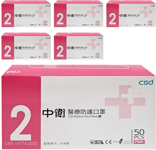 CSD 中衛 成人二級醫療防護口罩 鬆緊帶式 未滅菌, 50片, 6盒, 厚粉