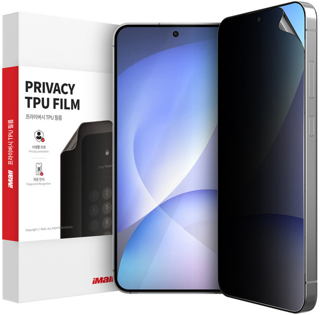 Imall Galaxy 防窺 TPU 保護膜, 1套