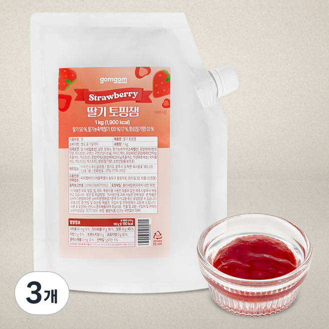 곰곰 딸기 토핑잼 스탠딩 파우치, 1kg, 3개