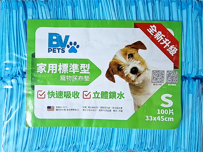 BV PETS 寵物生活家 寵物尿布墊 家用款, 100片, 1包