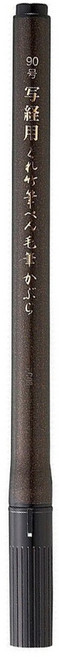 Kuretake 吳竹 寫經用毛筆, 黑色, 1支