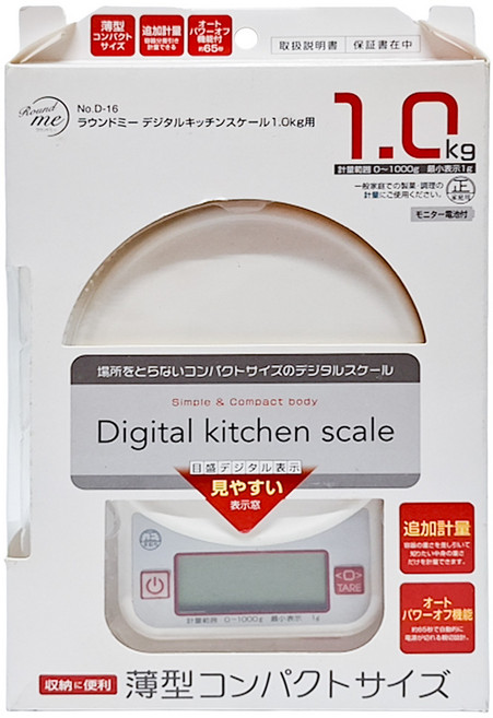 PEARL LIFE 珍珠金屬 圓形數字廚房秤 簡約系列, 1kg, 白色, D-16