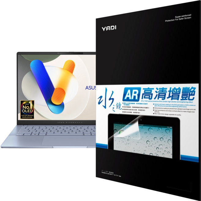 YADI 亞第 增豔降反射 16 : 10 水之鏡保護貼 ASUS Vivobook S 14 S5406SA 專用 PF4AR-W140 14吋, 1個
