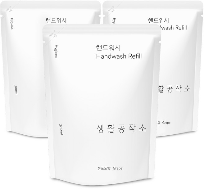 생활공작소 핸드워시 청포도향 리필, 200ml, 3개