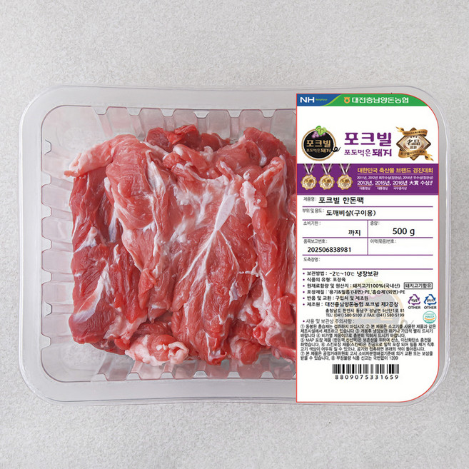 농협 포크빌 한돈 앞다리 도깨비살 구이용, 500g, 1개