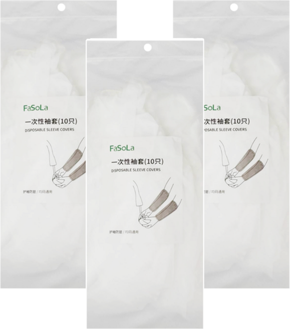 FaSoLa 多用途一次性袖套, 10個裝, 3組