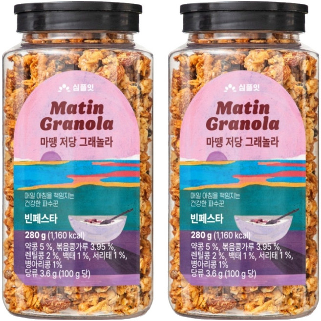 SIMPLEAT 低糖格蘭諾拉麥片 綜合豆口味, 2罐, 280g