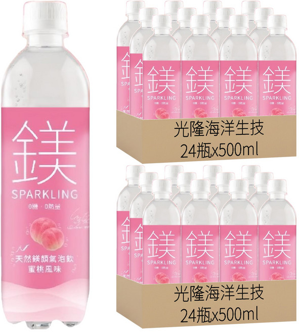 光隆海洋生技 天然鎂鎂顏氣泡飲 蜜桃風味, 48瓶, 500ml