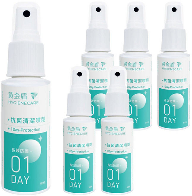 黃金盾 抗菌清潔噴劑 01 日常防護 隨行瓶, 60ml, 6瓶