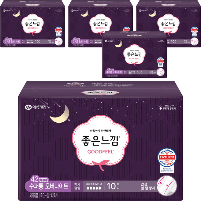 GOODFEEL 潔翼型夜用衛生棉, 超長夜用型(42cm), 10片, 5包