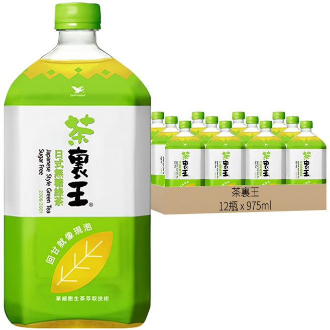 茶裏王 日式無糖綠茶, 975ml, 12瓶