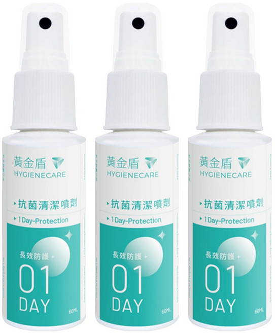 黃金盾 抗菌清潔噴劑 01 日常防護 隨行瓶, 60ml, 3瓶