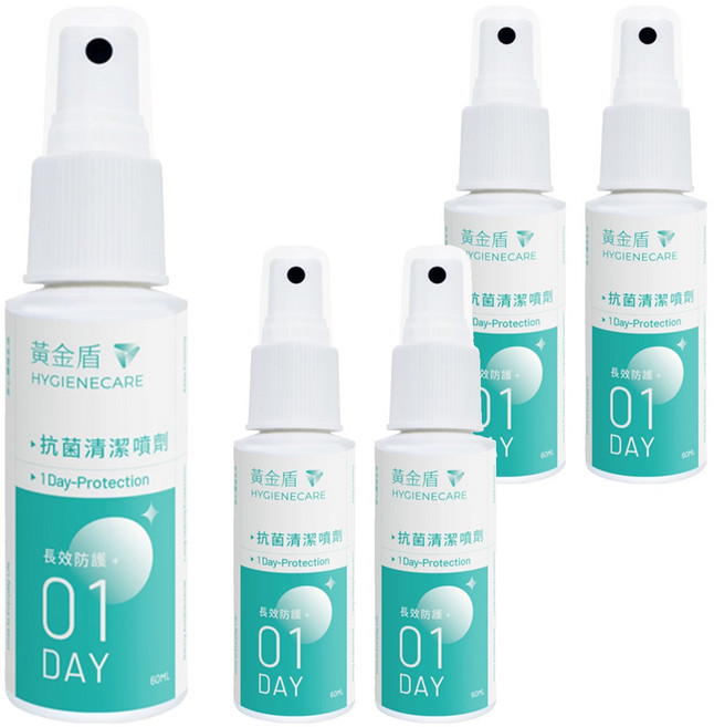 黃金盾 抗菌清潔噴劑 01 日常防護 隨行瓶, 60ml, 5瓶