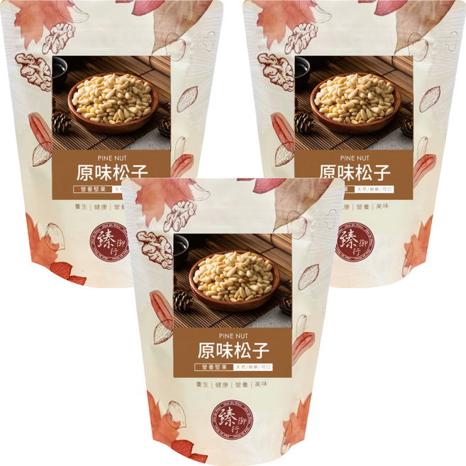 臻御行 原味松子, 200g, 3個